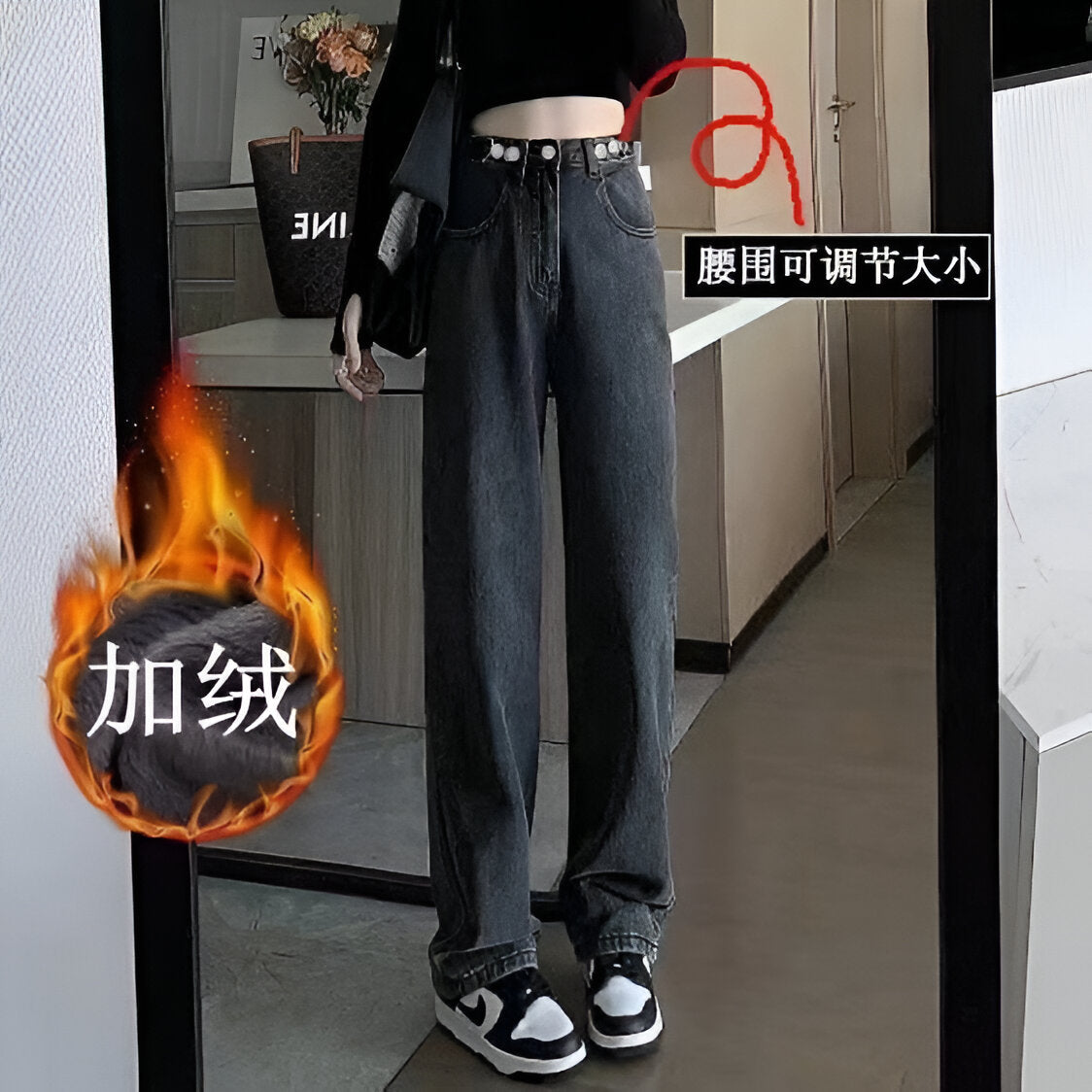 Ricarda | Comfortable and elegant fleece jeans